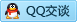QQ在线咨询275760972